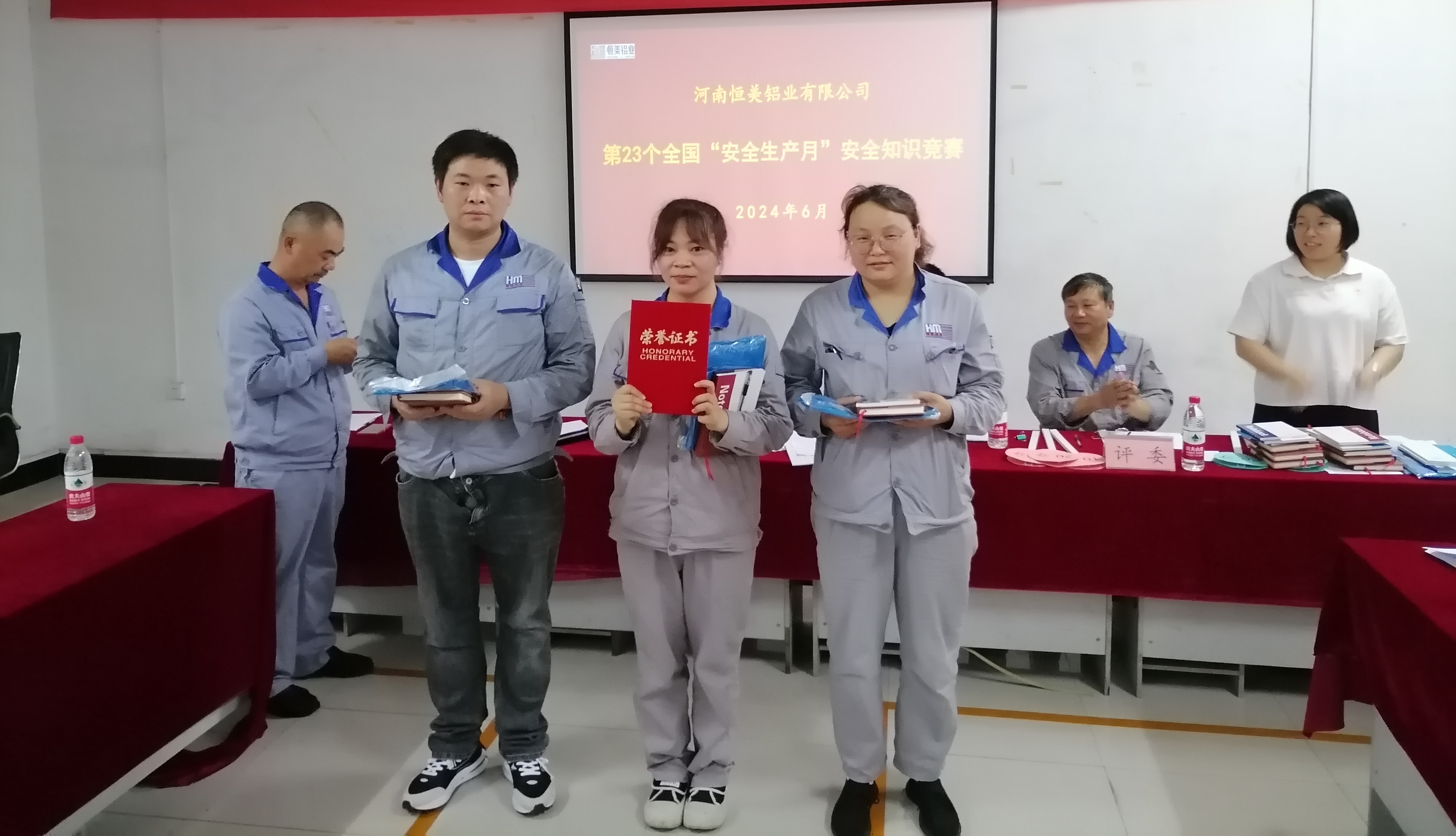 1718937926220749.jpg 安全生產(chǎn)月知識競賽2.jpg