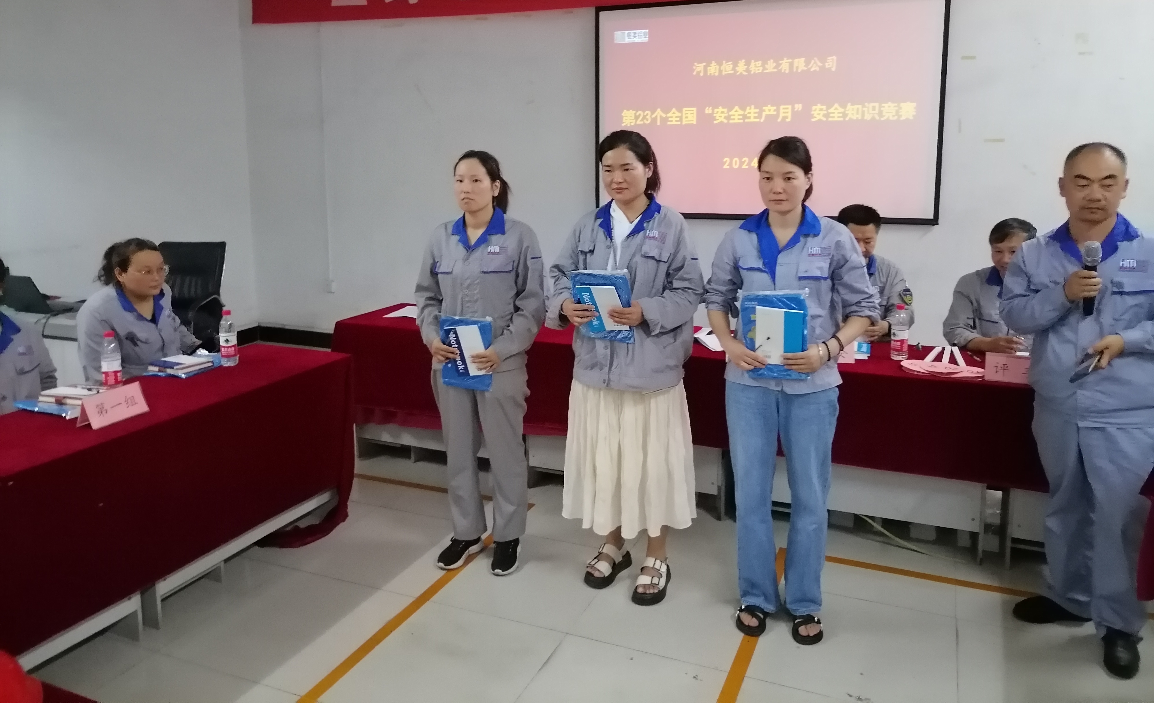 1718938721714494.jpg 安全生產(chǎn)月知識競賽5.jpg