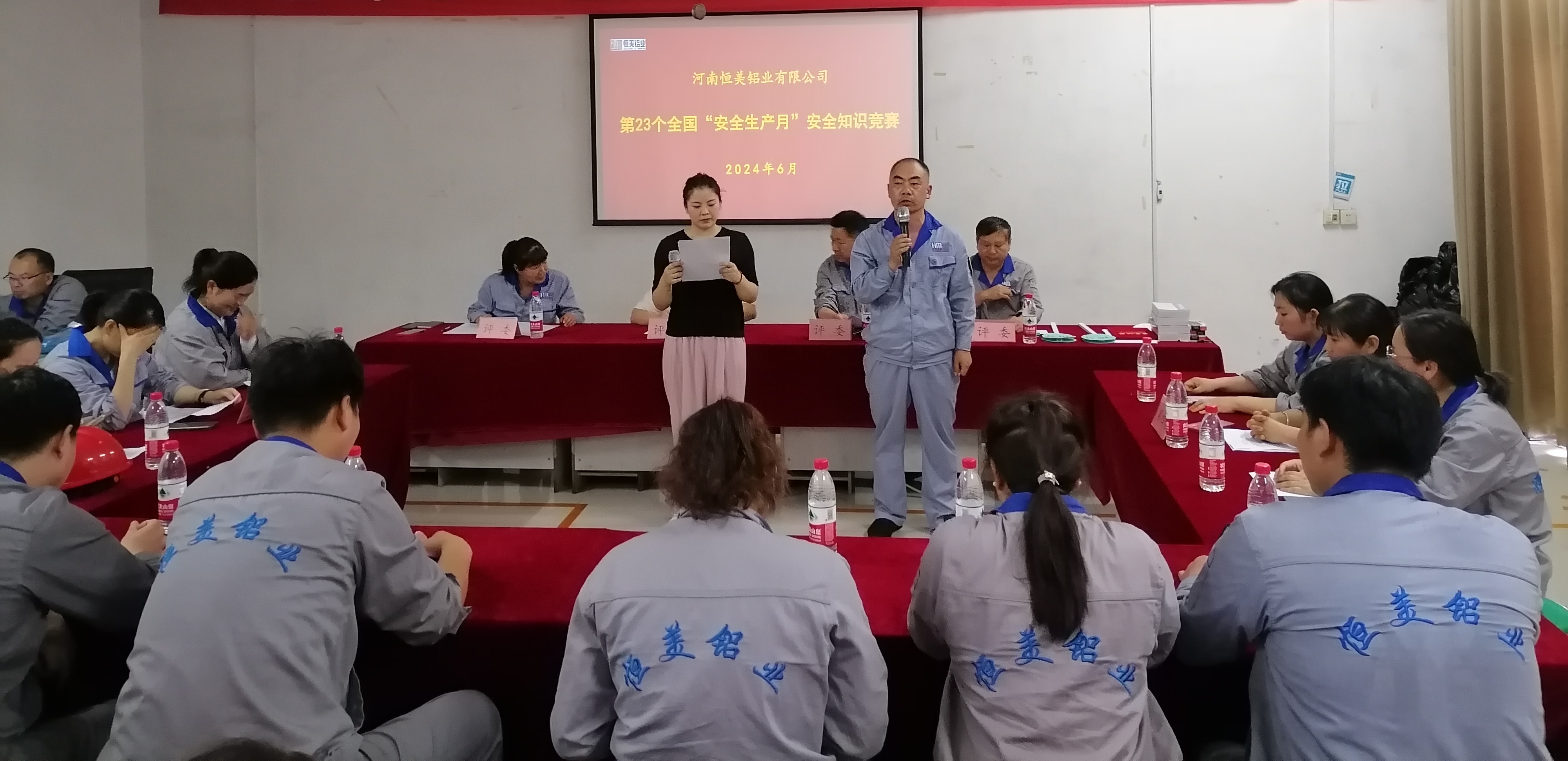 1718939166102471.jpg 安全生產(chǎn)月知識(shí)競(jìng)賽1.jpg