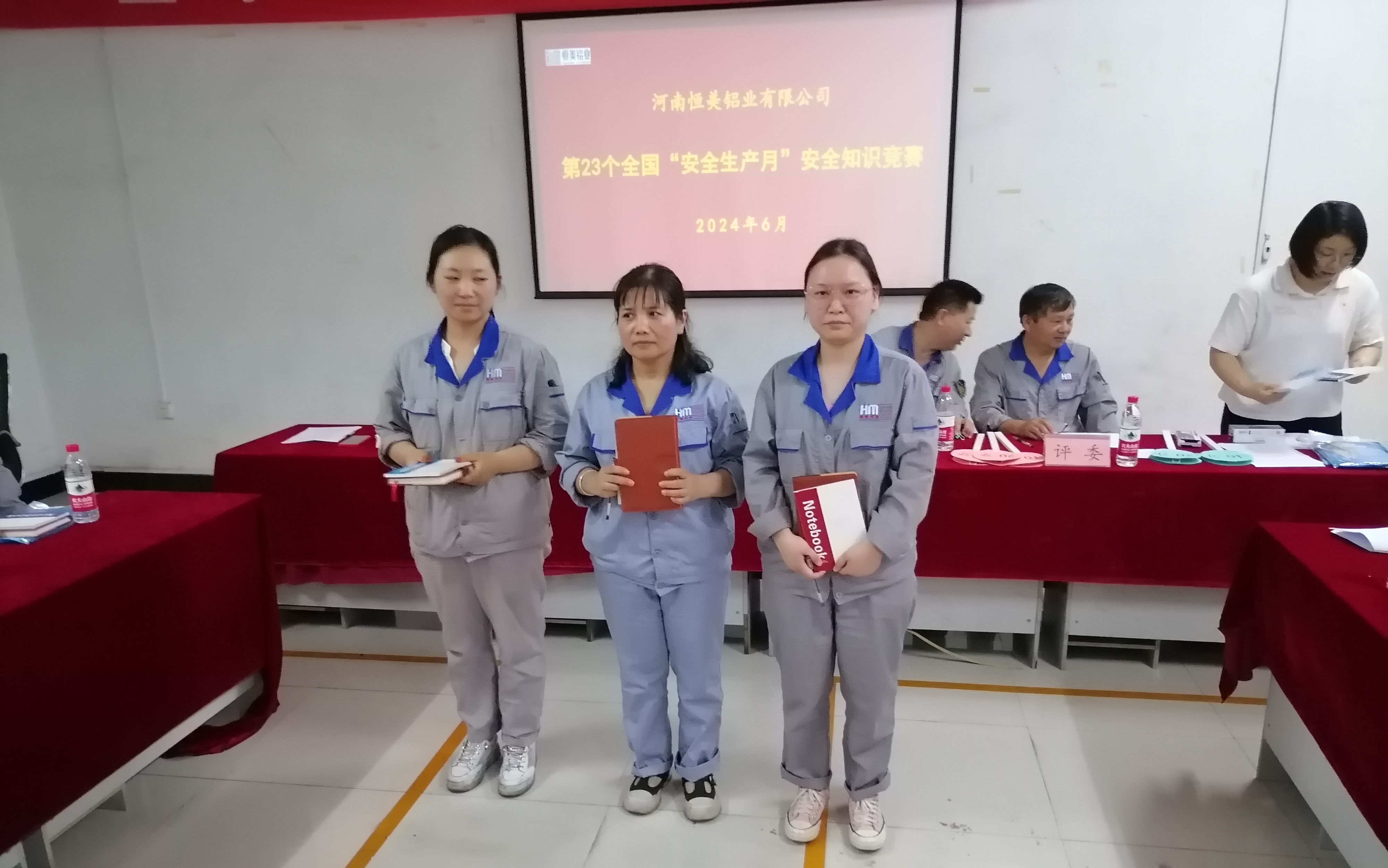 1718939178481738.jpg 安全生產(chǎn)月知識(shí)競(jìng)賽3.jpg