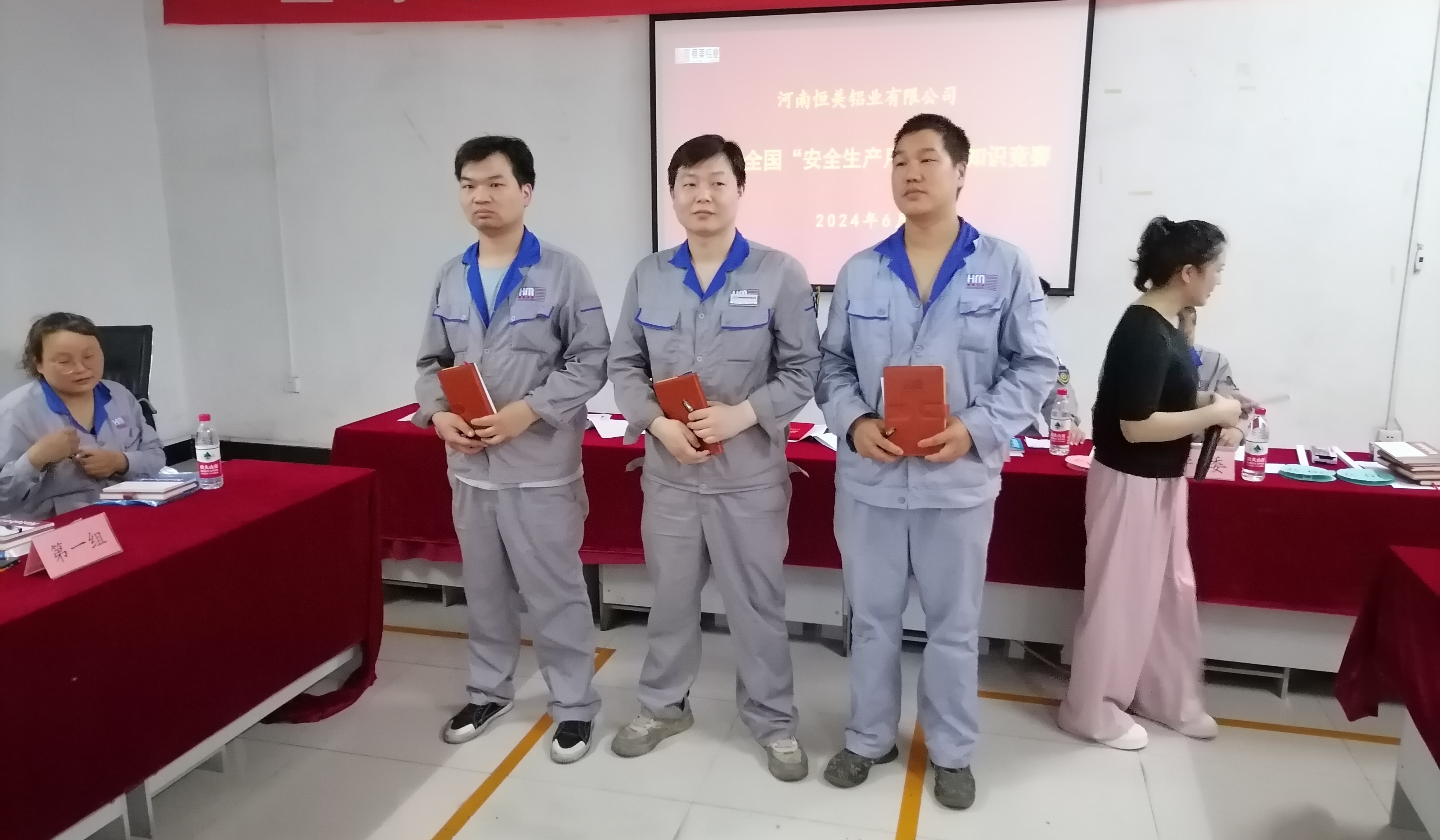 1718939183592792.jpg 安全生產(chǎn)月知識(shí)競(jìng)賽4.jpg